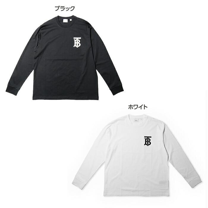 BURBERRY（バーバリー） メンズ トップス ロングTシャツ モノグラム