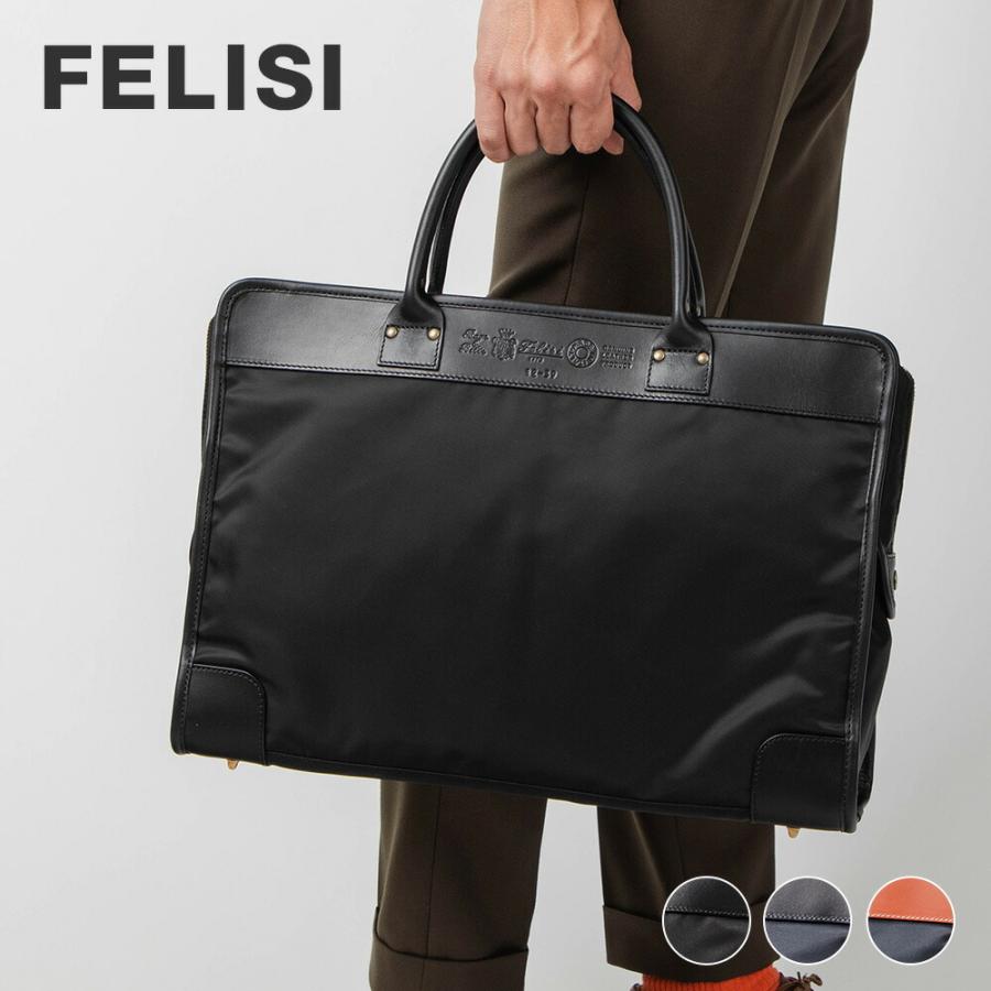 Felisi（フェリージ） Felisi 12/39 DS ブリーフケース メンズ バッグ