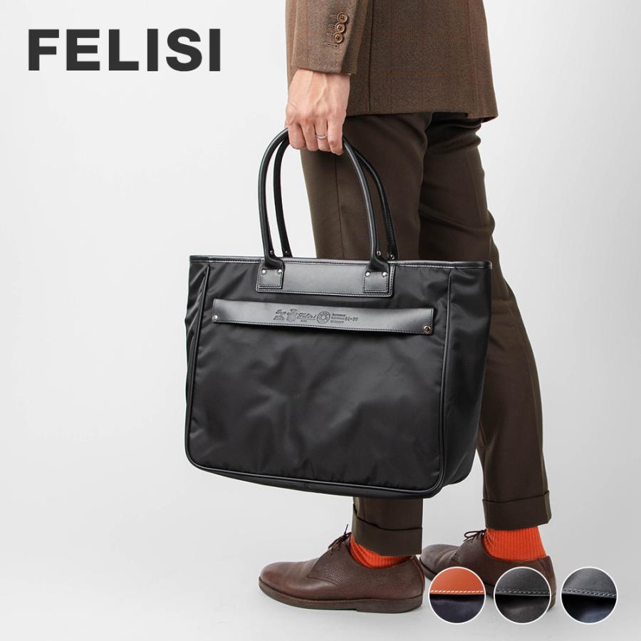 Felisi（フェリージ） Felisi 14/26 DS トートバッグ メンズ ビジネス