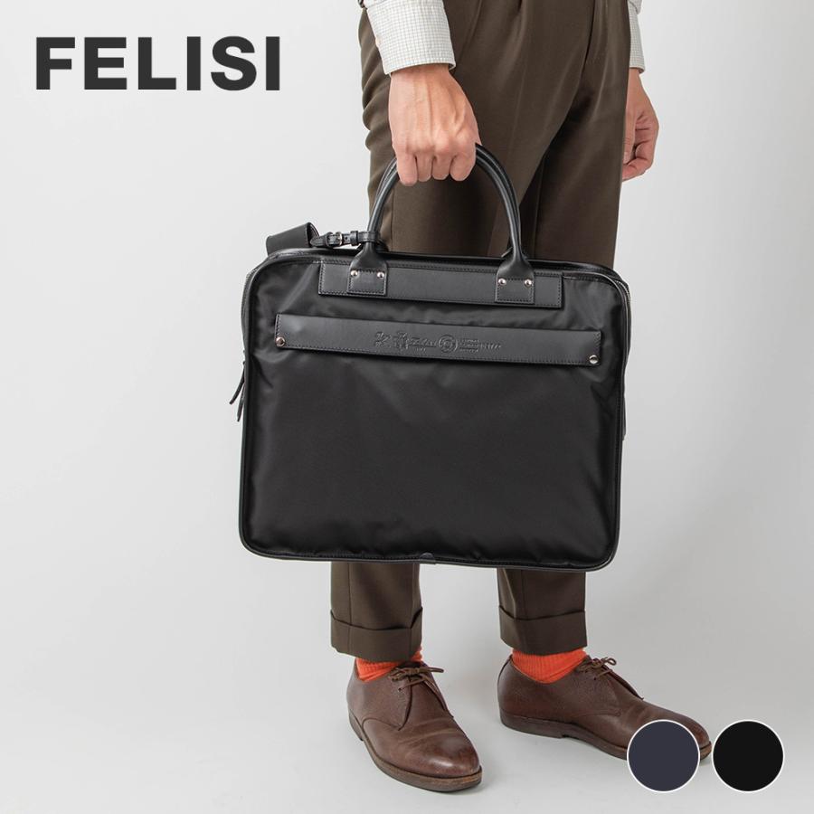 Felisi（フェリージ） Felisi 8637/2 DS ブリーフケース メンズ バッグ