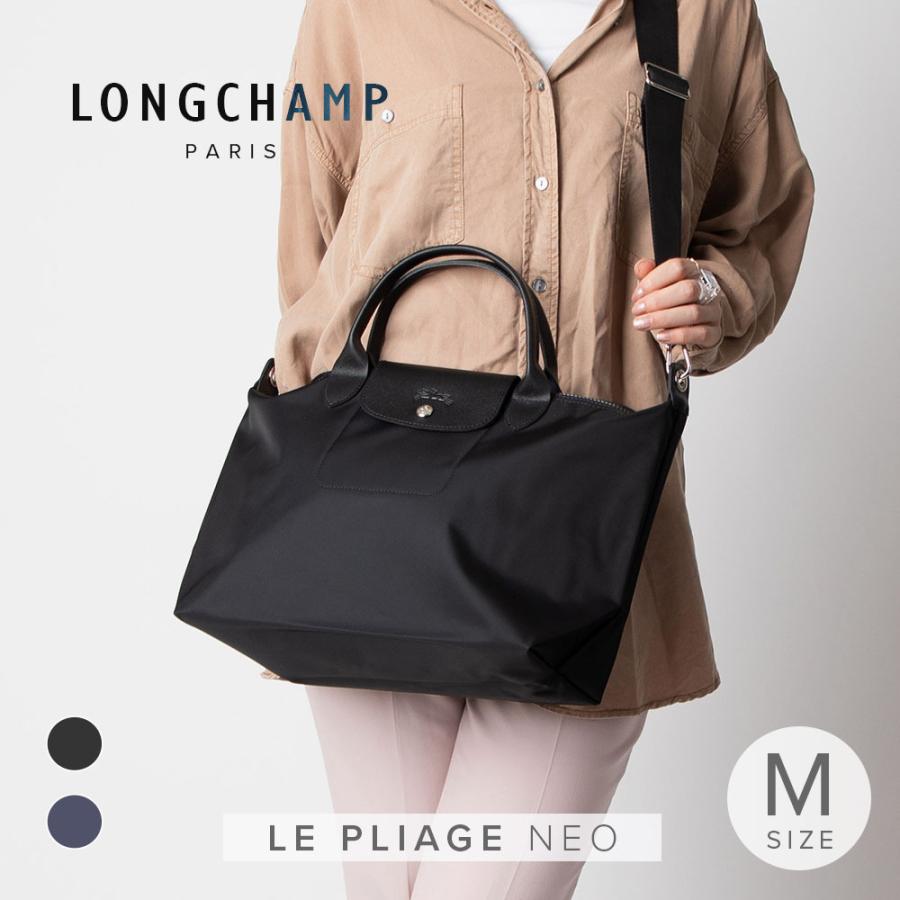 LONGCHAMP（ロンシャン） LONGCHAMP 1515 598 ハンドバック ル プリ