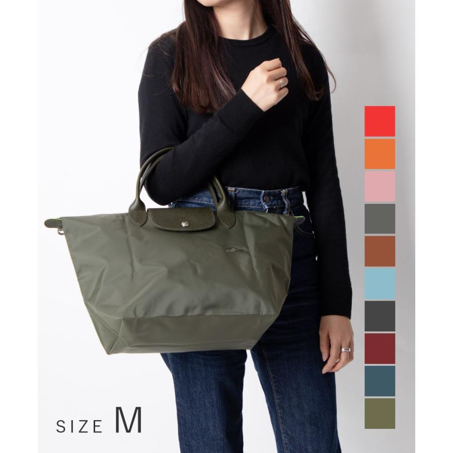 LONGCHAMP（ロンシャン） LONGCHAMP Le Pliage Green ル プリアージュ