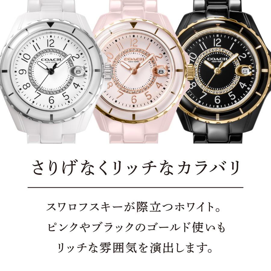 稼働 COACH 腕時計 ホワイト セラミック デイト ストーン 2158 稼働