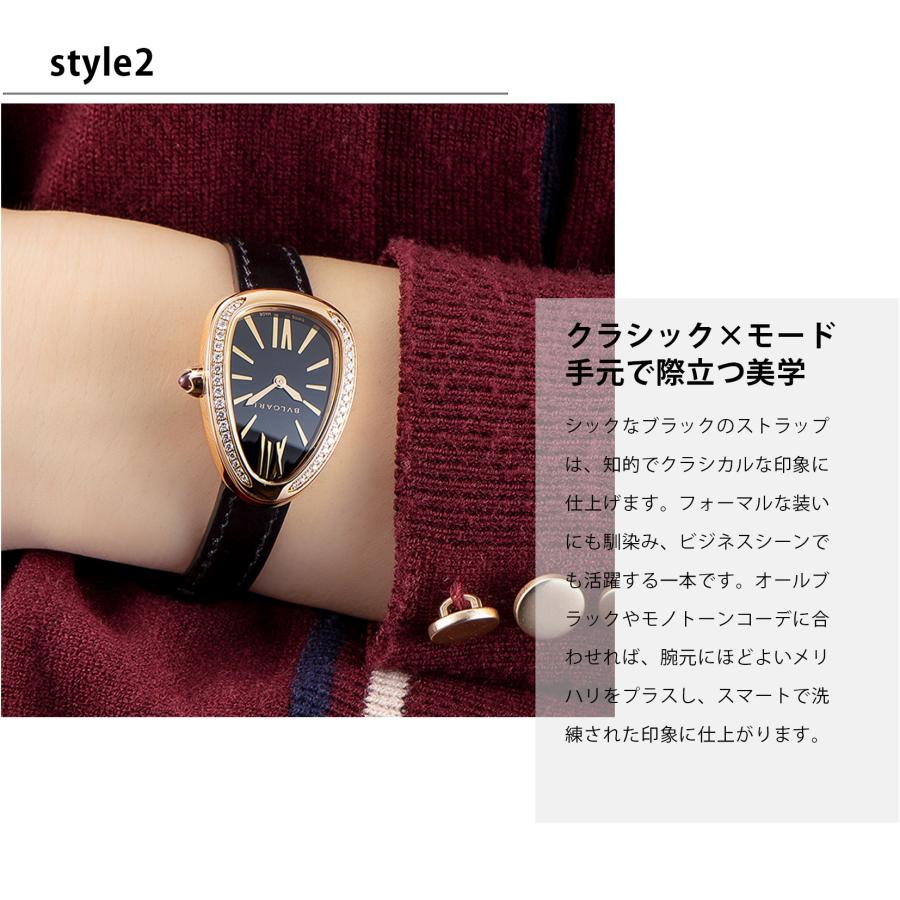 BVLGARI（ブルガリ） 爆買 week最大P20＋7 BVLGARI Serpenti