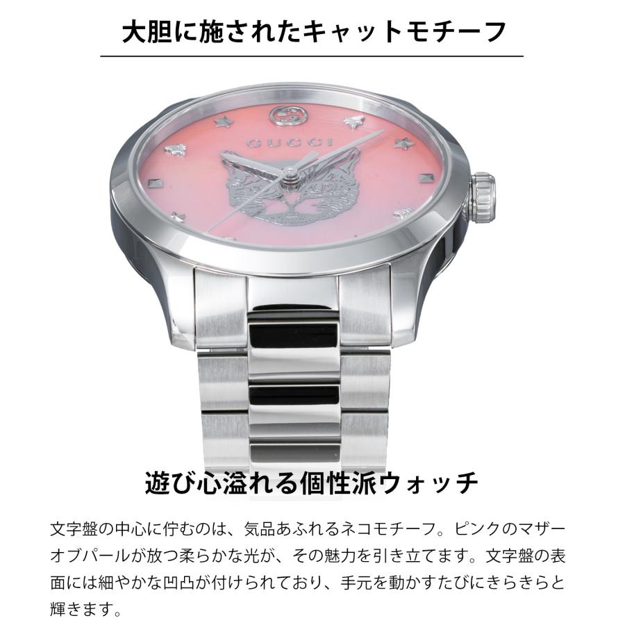 G-Timeless 爆買 week最大P20＋7 グッチ GUCCI レディース 時計 G