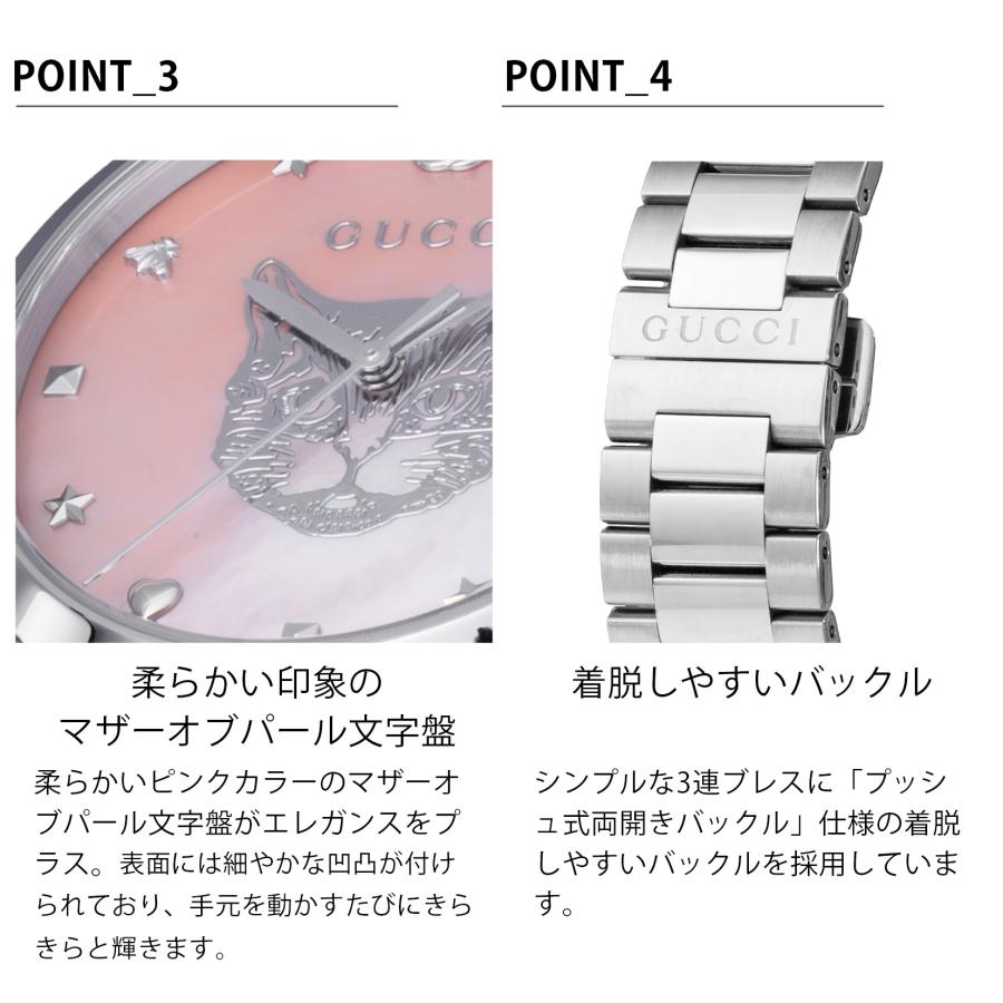 G-Timeless 爆買 week最大P20＋7 グッチ GUCCI レディース 時計 G