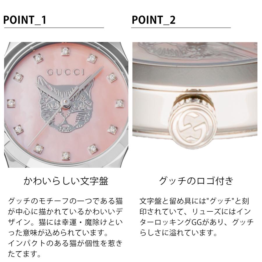 G-Timeless 爆買 week最大P20＋7 グッチ GUCCI レディース 時計 G