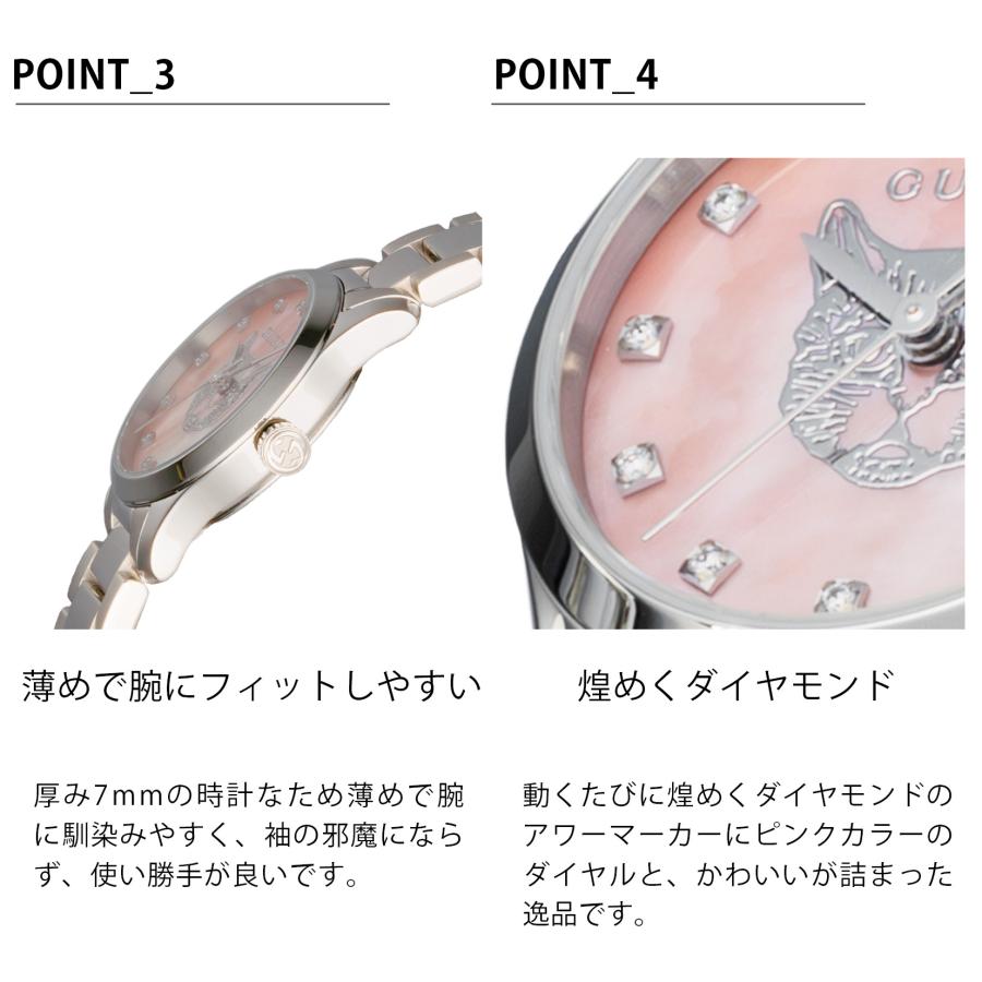 G-Timeless 爆買 week最大P20＋7 グッチ GUCCI レディース 時計 G