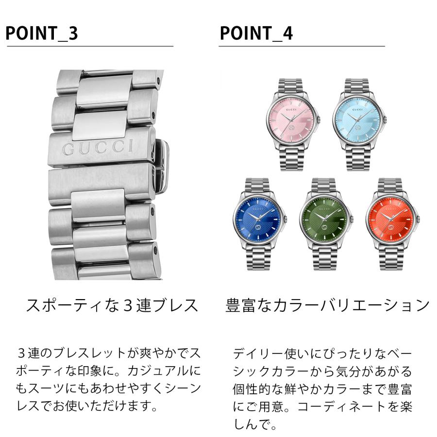 G-Timeless 爆買 week最大P20＋7 グッチ GUCCI メンズ 時計 G-TIMELESS