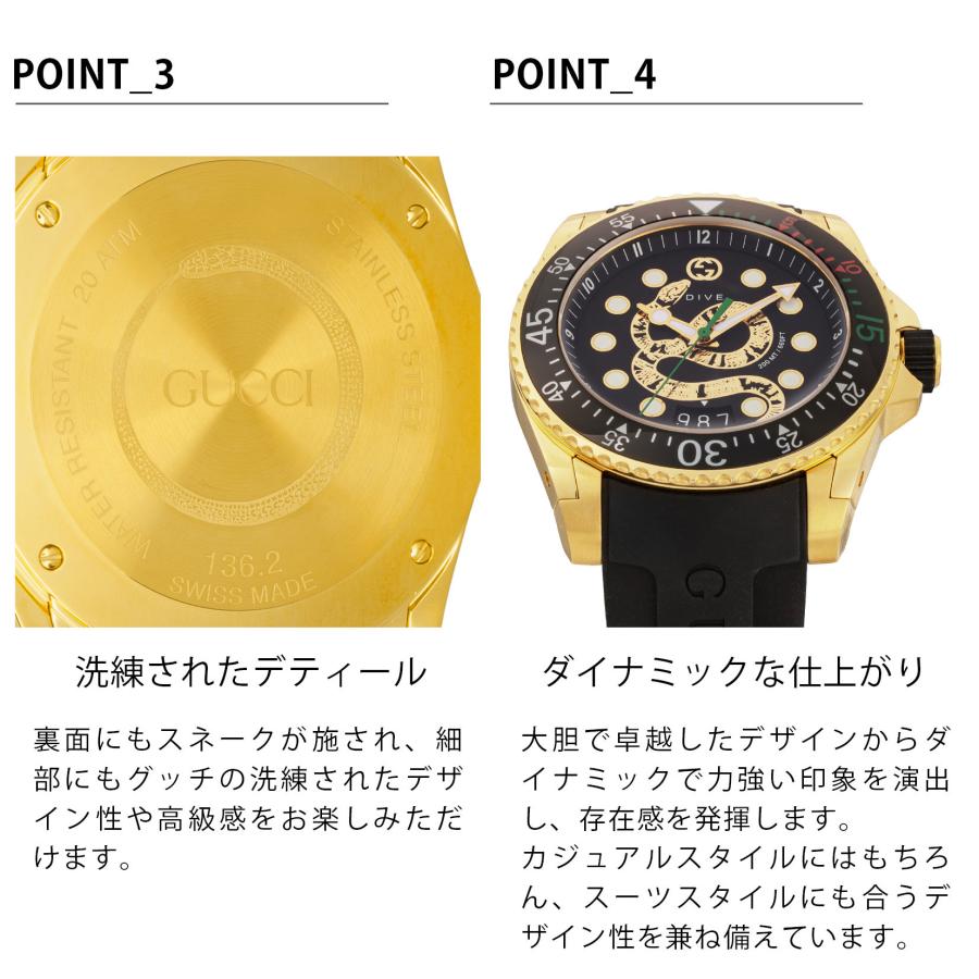 GUCCI（グッチ） 爆買 week最大P20＋7 メンズ 時計 DIVE ダイブ