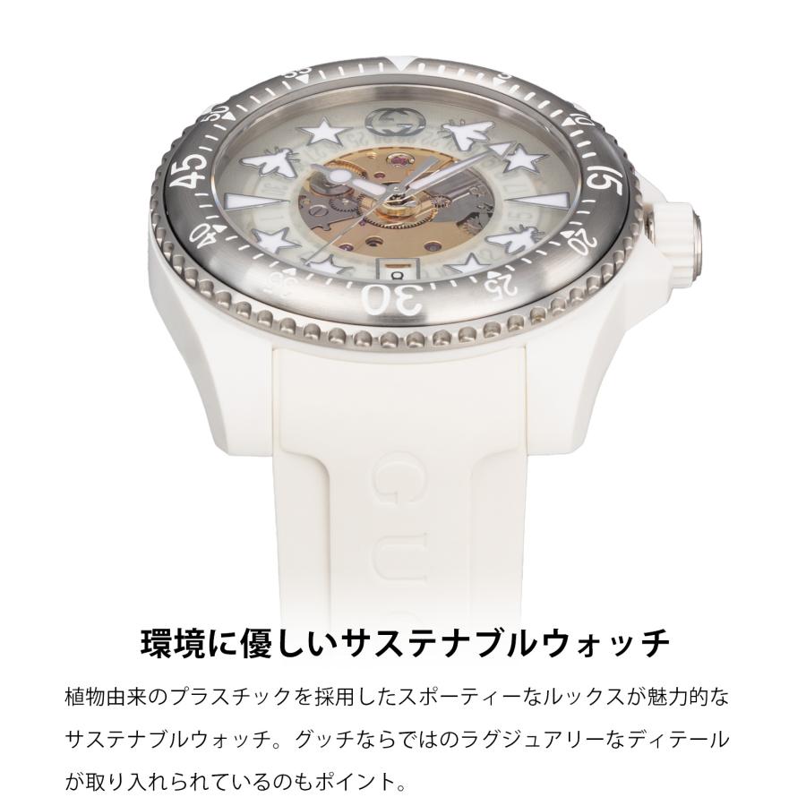 GUCCI（グッチ） 【当店限定】 メンズ 時計 DIVE ダイブ 自動巻