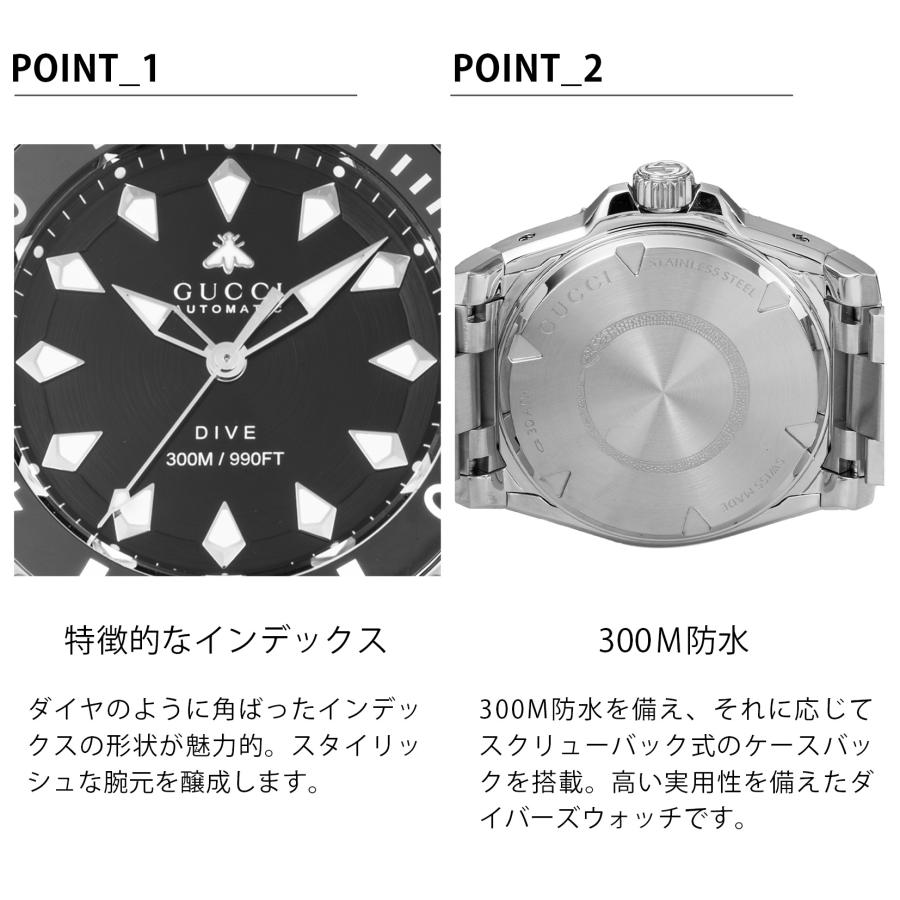 GUCCI（グッチ） 爆買 week最大P20＋7 メンズ 時計 ダイブ DIVE 自動巻