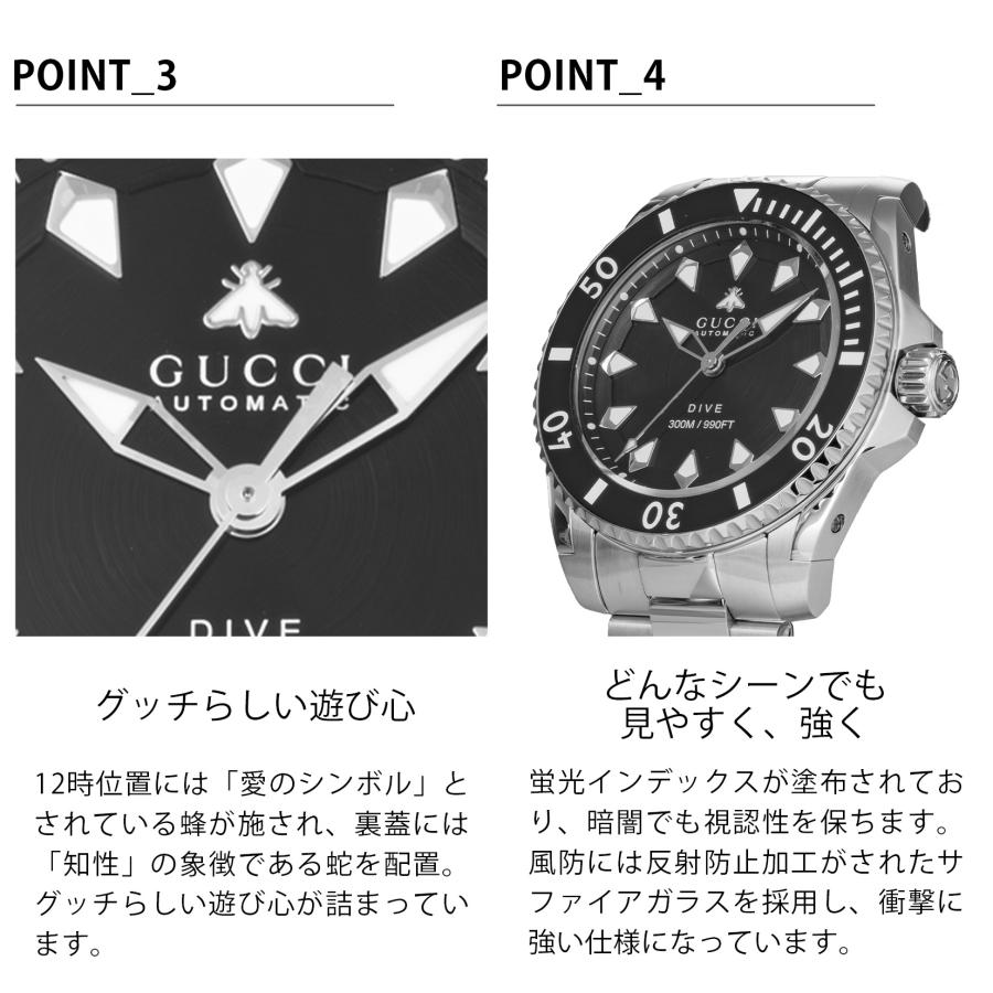 GUCCI（グッチ） 爆買 week最大P20＋7 メンズ 時計 ダイブ DIVE 自動巻