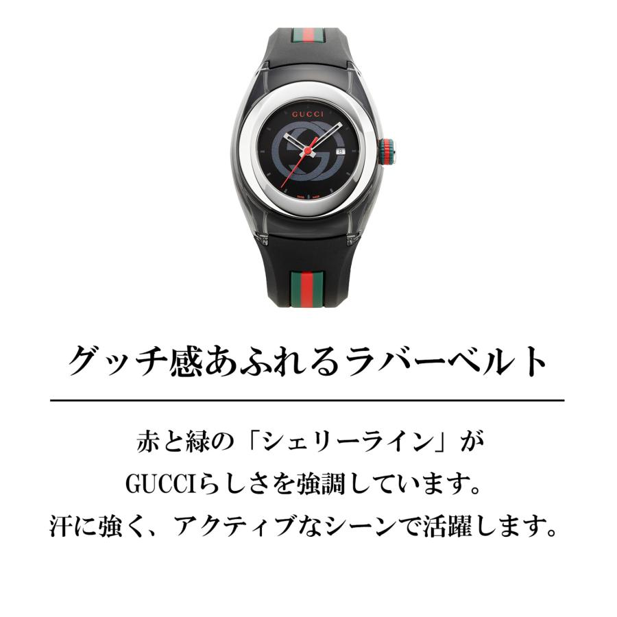 GUCCI（グッチ） 【OUTLET】グッチ レディース 時計 SYNC シンク