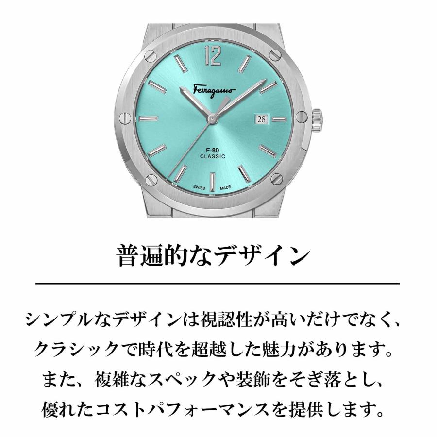 FERRAGAMO（フェラガモ） 爆買 week最大P20＋7 メンズ 時計 F-80