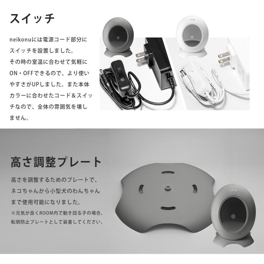 爆買 week最大P27 neikonu ROOM ネイコヌ ルーム 床 暖房 付 ペット