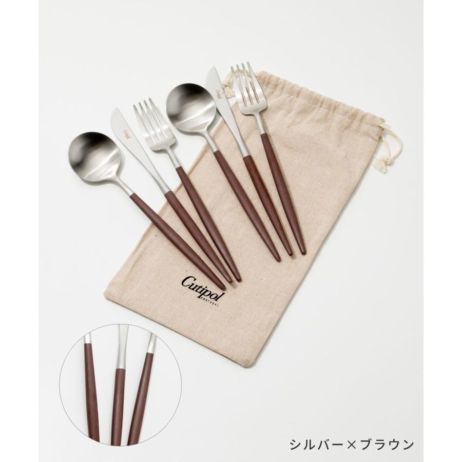 Cutipol（クチポール） ゴア 食器 6点セット テーブル スプーン