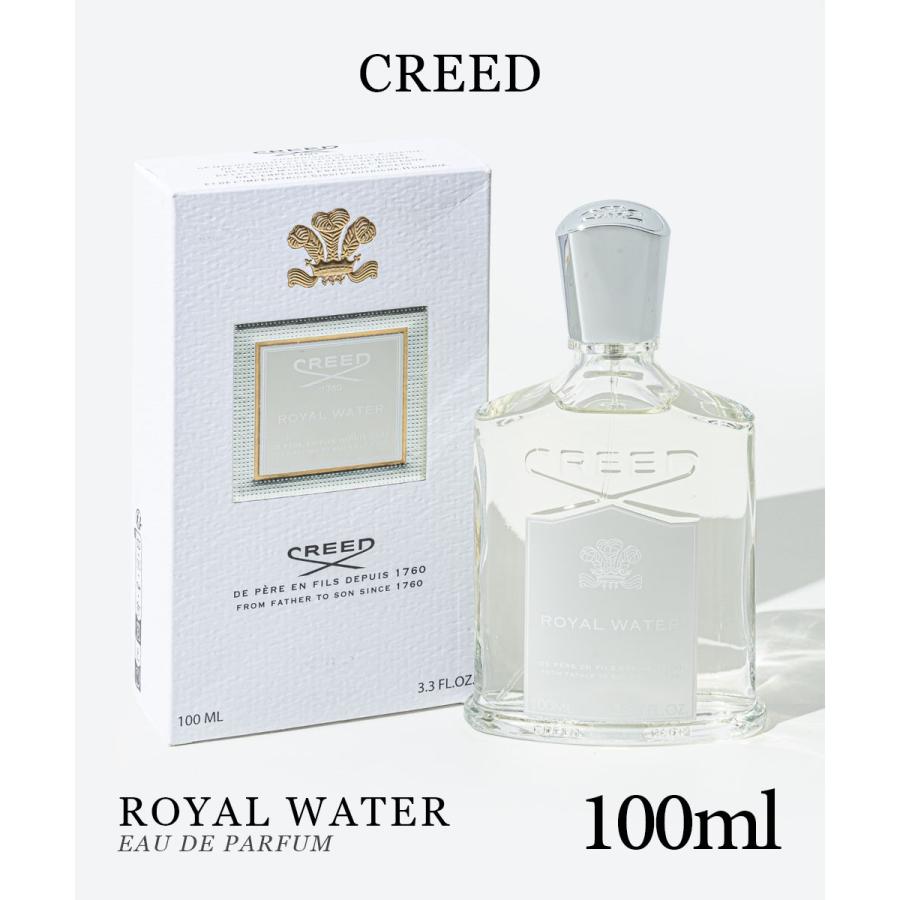 CREED（クリード） ロイヤルウォーター EDP 100ml オードパルファム