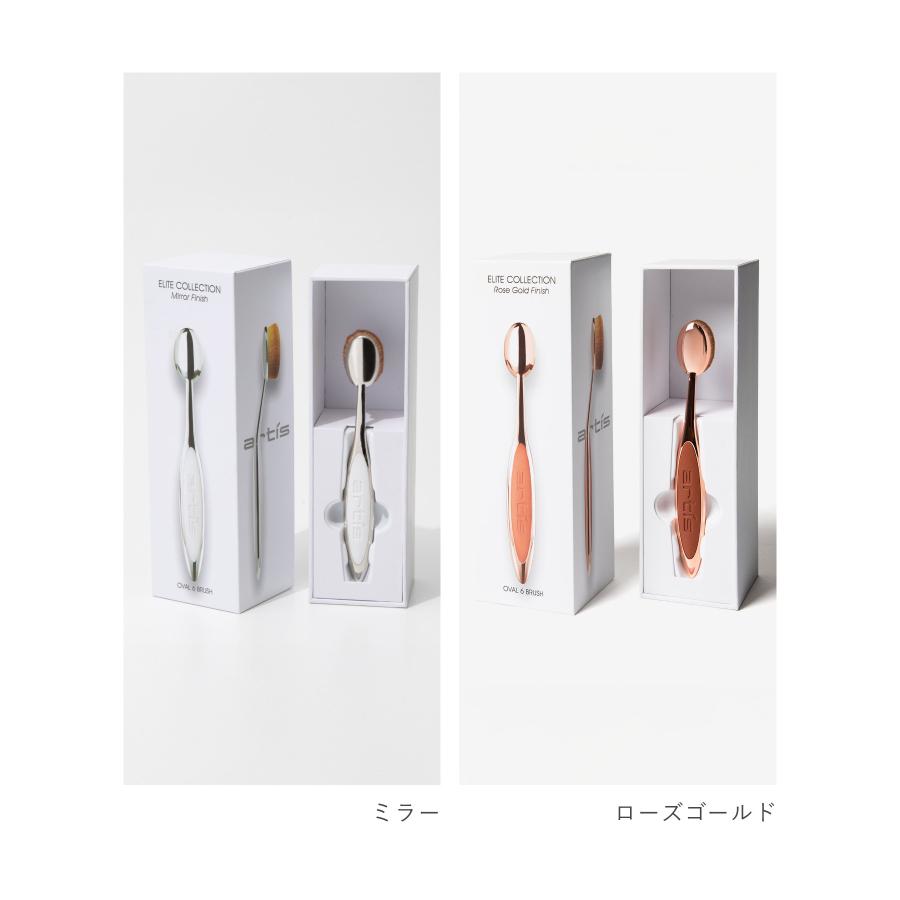 Artis（アーティス） ARTIS ELITE OVAL6 メイクブラシ レディース 美容