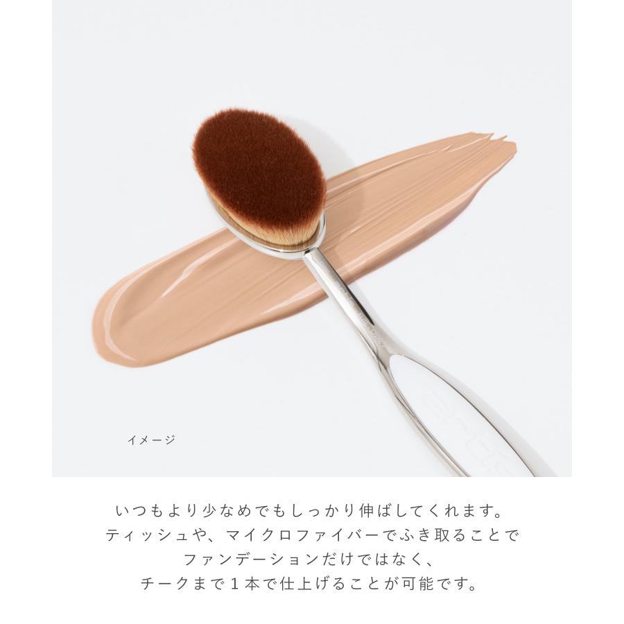 Artis（アーティス） ARTIS ELITE OVAL7 メイクブラシ レディース 美容