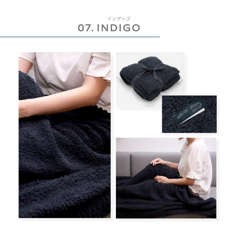 BAREFOOT DREAMS（ベアフットドリームズ） ベアフットドリームス