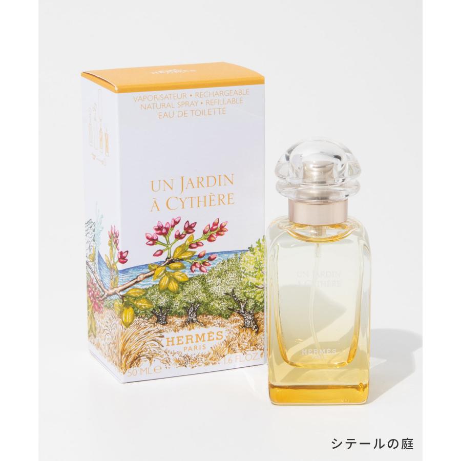 HERMES（エルメス） シテールの庭 EDT 50ml 庭園のフレグランス ユニ