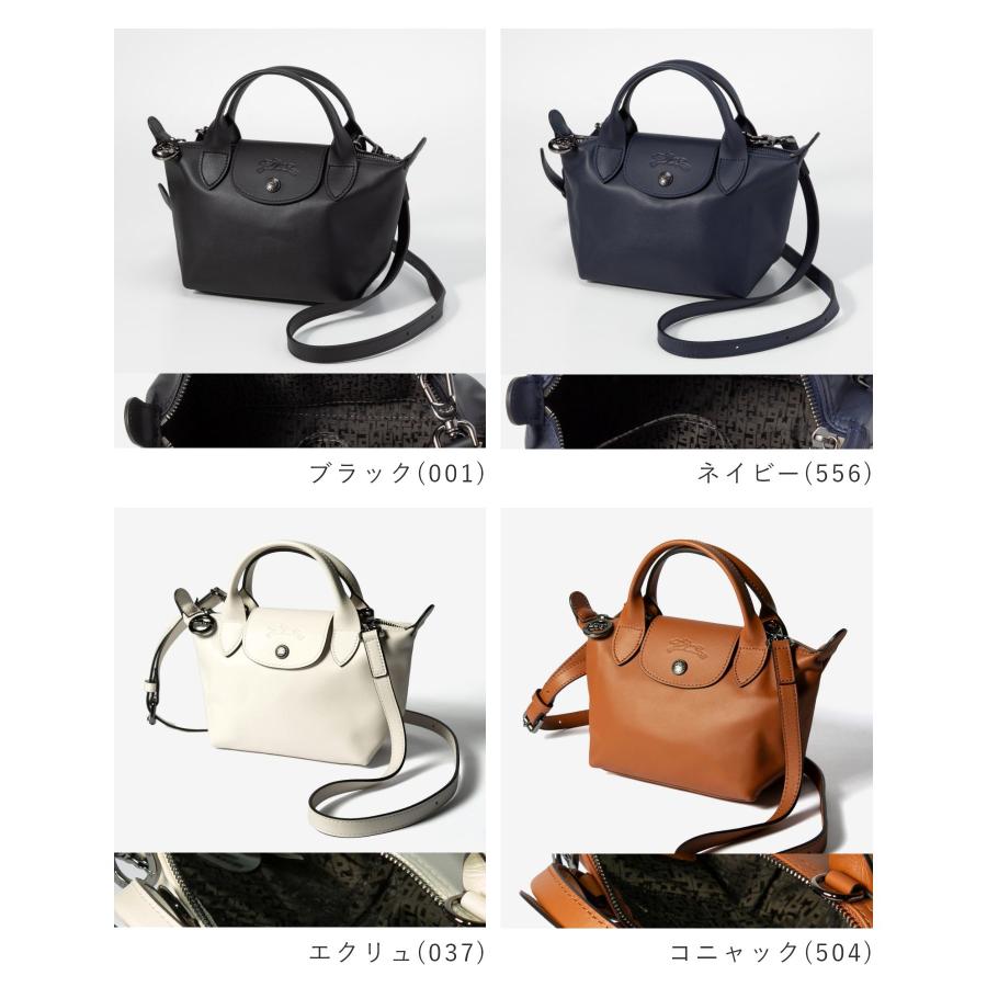 LONGCHAMP（ロンシャン） LONGCHAMP Le Pliage Xtra ル プリアージュ
