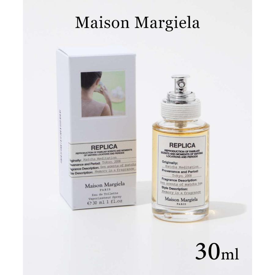Maison Margiela（メゾンマルジェラ） メゾン マルジェラ マッチャ