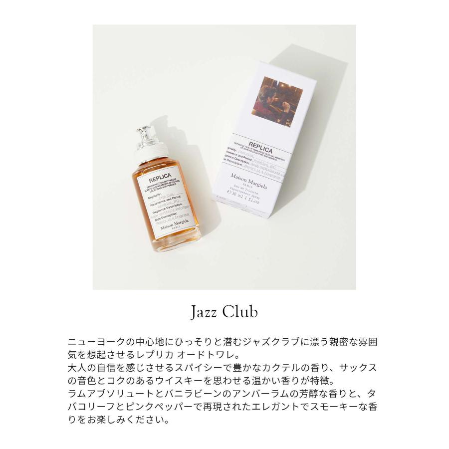 Maison Margiela（メゾンマルジェラ） メゾン マルジェラ ジャズクラブ