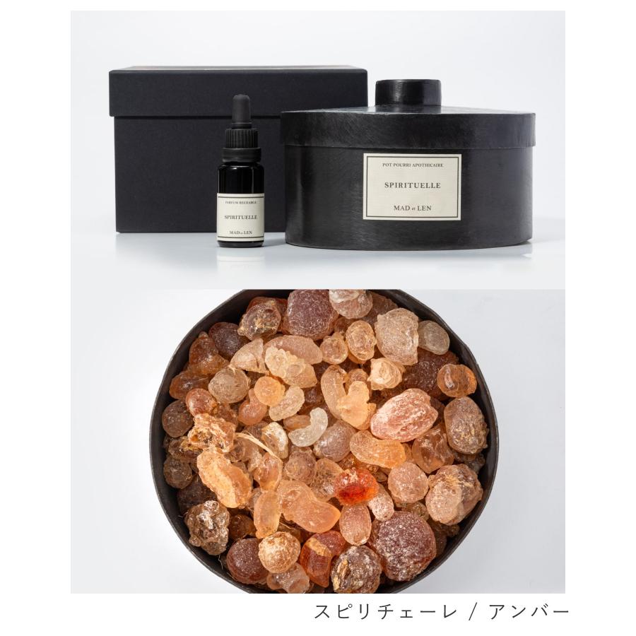 MAD et LEN ポットポプリ アンバー(THÉ SICHUAN) マドエレン】ポプリ