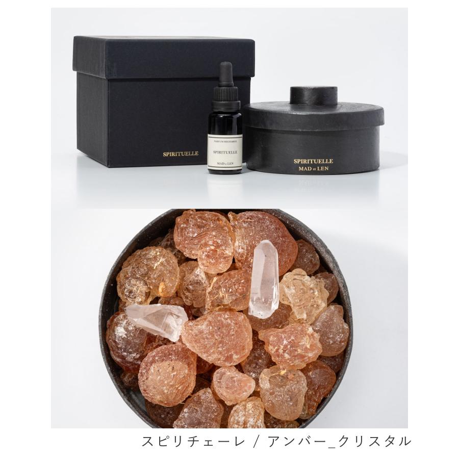 マドエレン MAD et LEN ポプリ FLAT AMBER ホームフレグランス