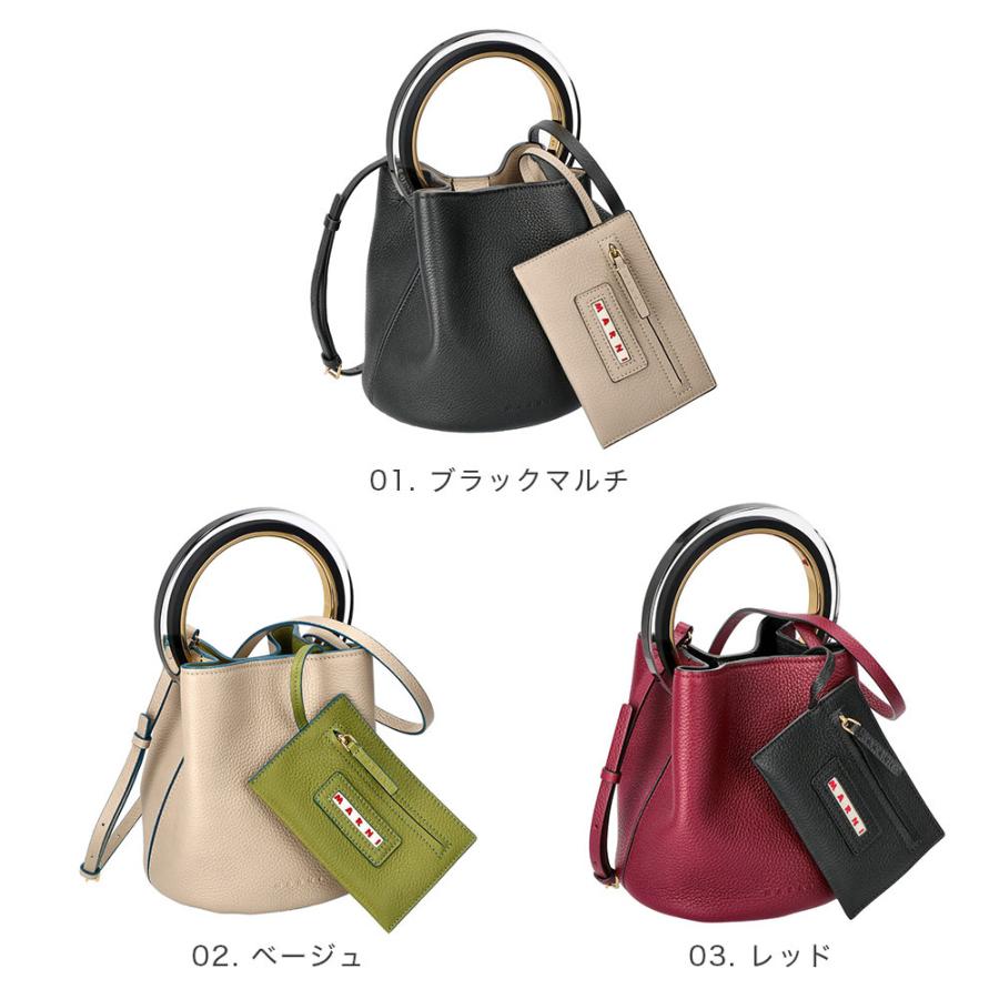 MARNI（マルニ） MARNI SCMPU09TQ9 LV688 ショルダーバッグ レディース
