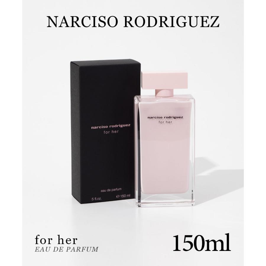 Narciso Rodriguez（ナルシソロドリゲス） フォーハー EDP 150ml for