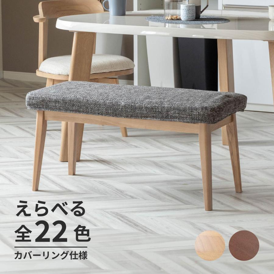 tac INTERIOR（タックインテリア） ダイニングチェア 二人掛け