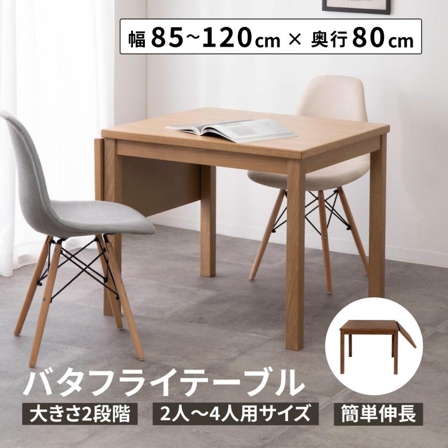 tac INTERIOR（タックインテリア） 折りたたみテーブル 小さい 高さ70