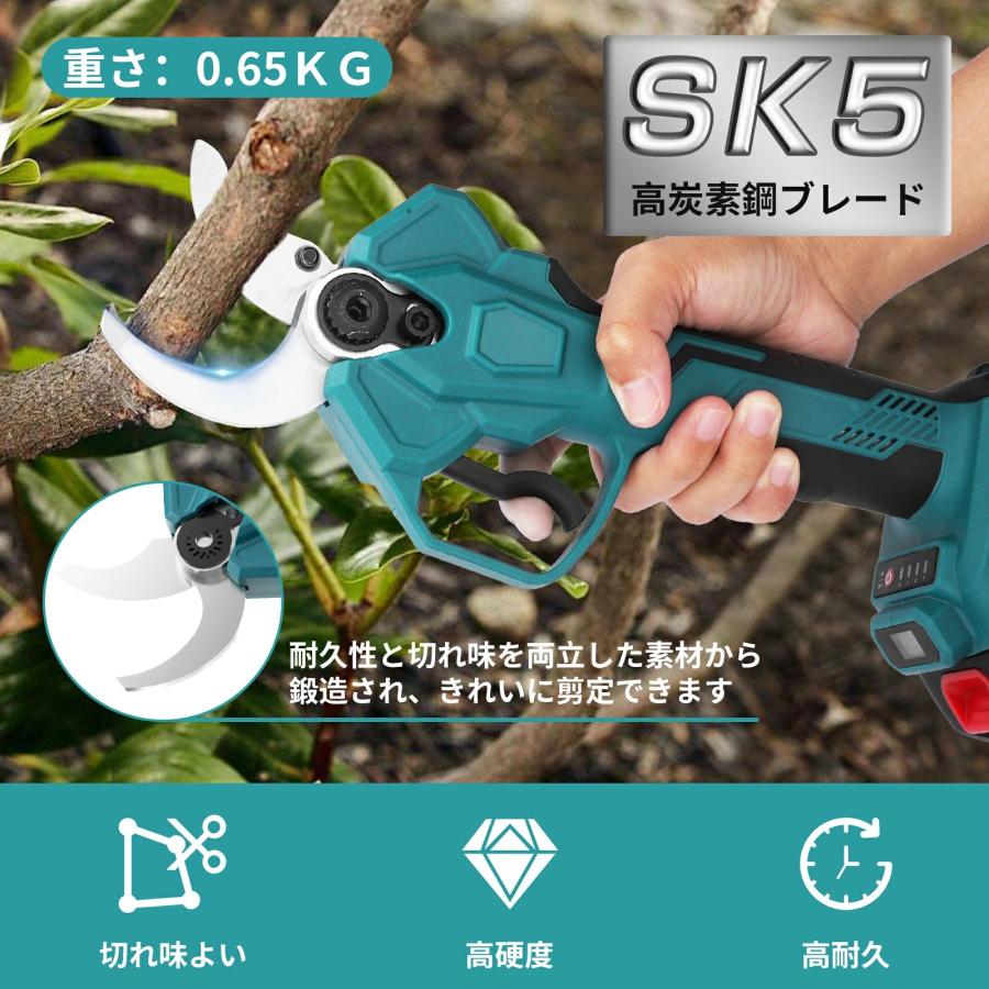 2026年アップグレード】 電動剪定バサミ 電動ハサミ 電動 剪定バサミ