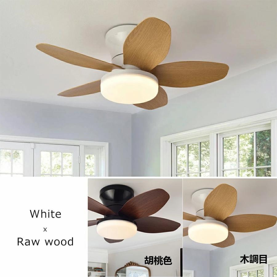 シーリングファンライト led シーリングファン ファン付き照明