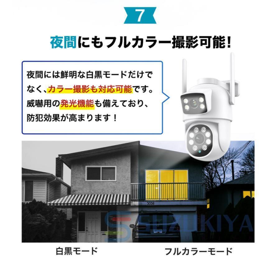 防犯カメラ 屋外 家庭用 屋内 ワイヤレス 無線 wifi 800万画素 2眼