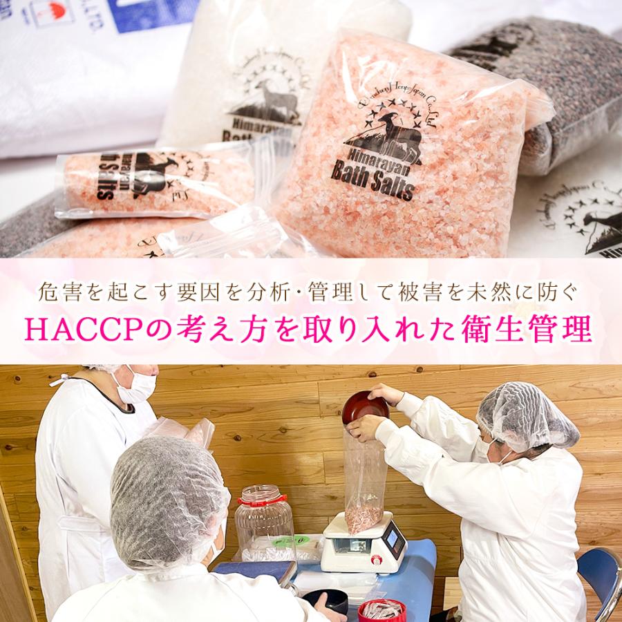 ヒマラヤ岩塩バスソルト お試しセット ピンクソルト小粒1kg 木製