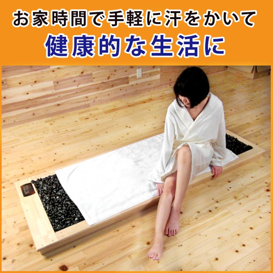 ウィンストーン 岩盤浴ベッド 玄武岩 家庭用岩盤浴 新生活 安心5年保証