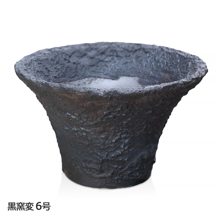 盆栽鉢 6号 ソリ型 黒窯変 信楽焼 荒れ ゴツゴツ 山野草 観葉植物