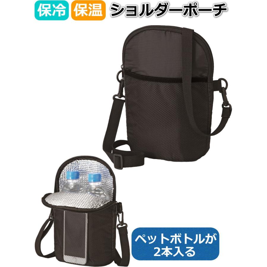 保冷 ひんやり続く ショルダーポーチ ショルダーバッグ ペットボトル