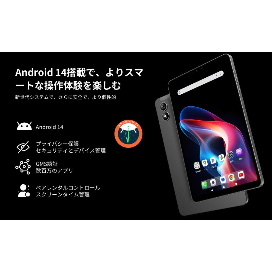 タブレット Android 8.4インチ SIMフリー BNCF Bpad Mini 16GB+128GB+