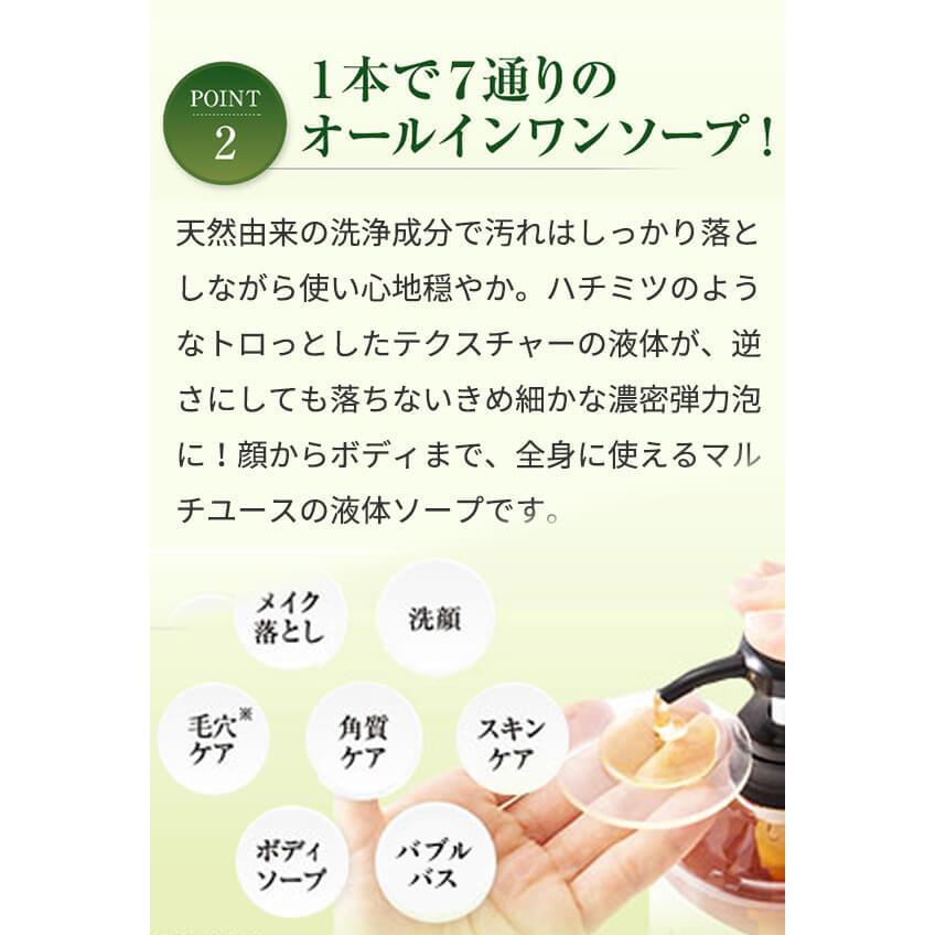 ナチュラセラ ピュアナッツソープEX 1000mL 各種 ピュアナッツソープ