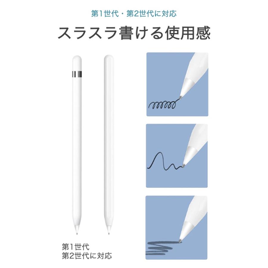 Apple Pencil 極細 ペン先 2個セット 互換 替え芯 第1世代 第2世代