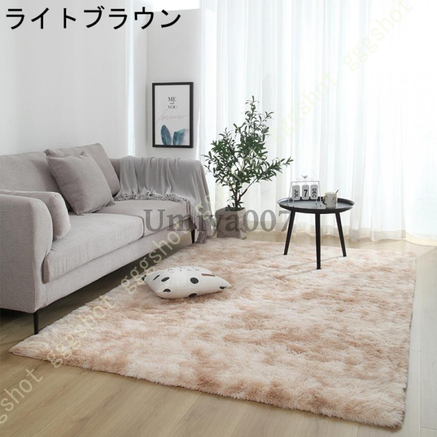 爆買 ラグ 洗える ラグマット 180*260cm 洗えるカーペット 長方形