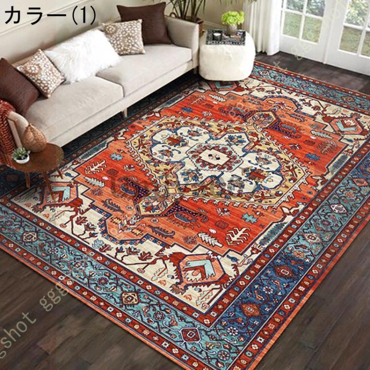 爆買 花 柄 フラワー ボタニカル 北欧 レトロ 感 カーペット ベルギー