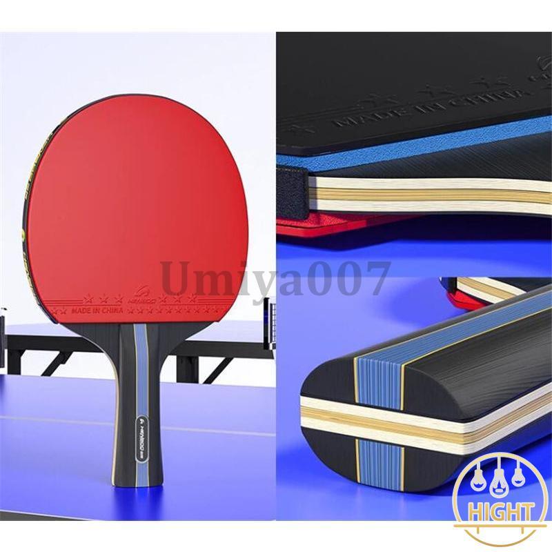 爆買 卓球 ラケット 卓球ラケット 初心者 セット 2本 両面 おすすめ