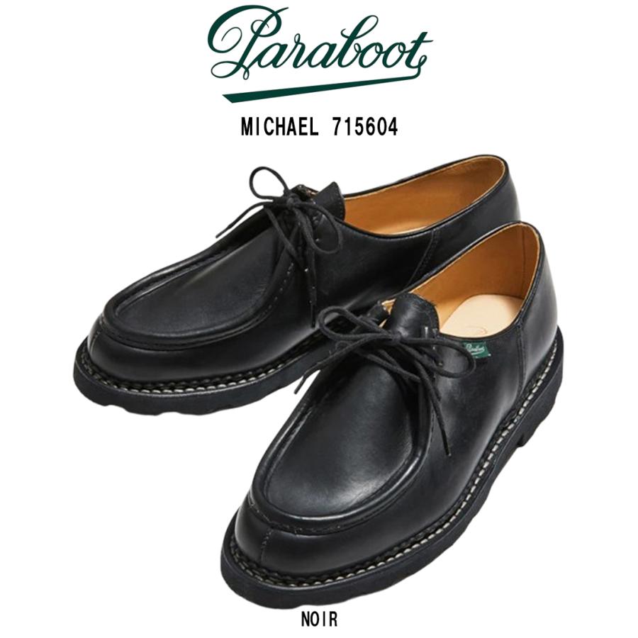 Paraboot（パラブーツ） (SALE)チロリアンシューズ モカシン 革靴