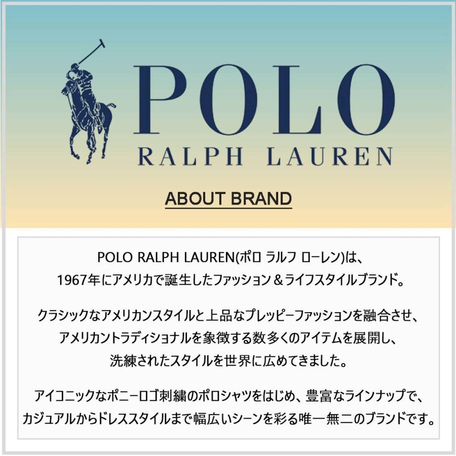 POLO RALPH LAUREN（ポロ・ラルフローレン） POLO RALPH LAUREN(ポロ